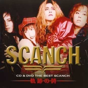 Album Scanch: 軌跡の詩