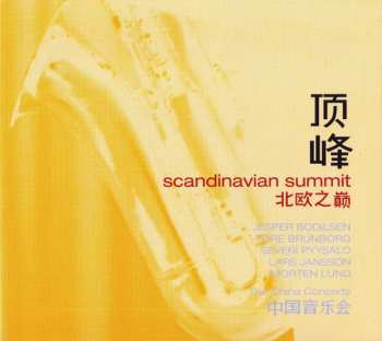 Album Scandinavian Summit: The China Concerts