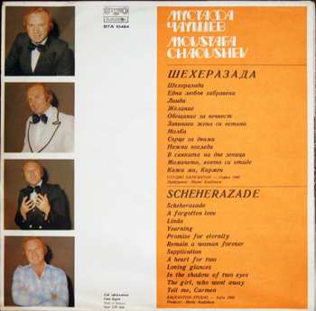 LP Мустафа Чаушев: Шехеразада = Schecherazade