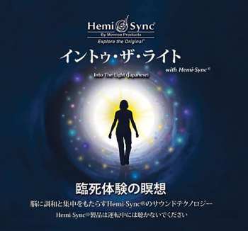 Album Scott Taylor & Hemi-sync: Into The Light With Hemi-sync