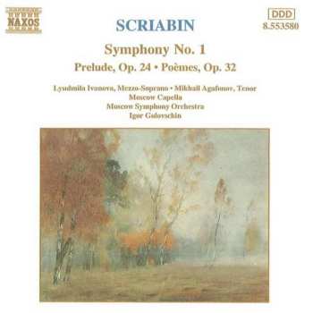 CD Alexander Scriabine: Symphony No.1~Prelude, Op. 24~Poèmes Op. 32 452345