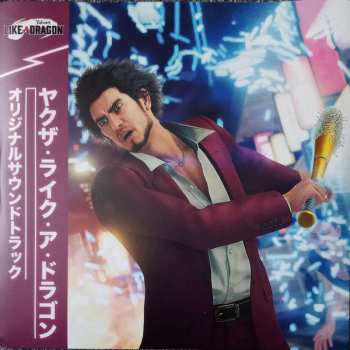 2LP Sega: Yakuza: Like A Dragon (Original Soundtrack) CLR 458176
