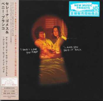 CD Selena Gomez: I Said I Love You First... And You Said It Back