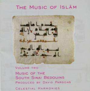 Selim Seliman Ensemble: The Music Of Islām - Volume Two: Music Of The South Sinai Bedouins