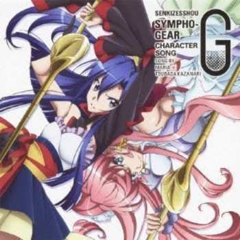 Album Maria Cadenzavna Eve: Senkizesshou Symphogear G Character Song #1