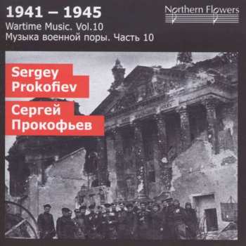 Album Sergei Prokofiev: Semyon Kotko, Waltzes