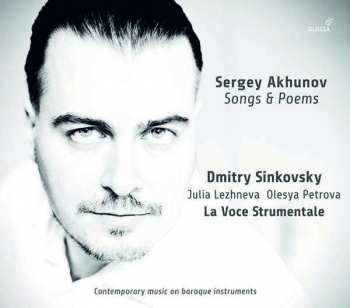 Album Sergey Akhunov: Songs & Poems