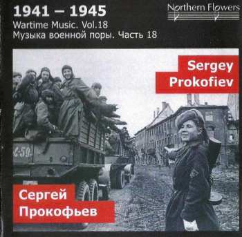 Album Sergei Prokofiev: The Year 1941, Symphony No.5