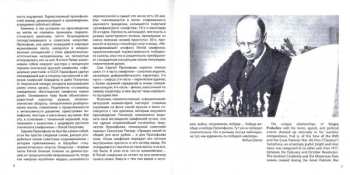 CD Sergei Prokofiev: The Year 1941, Symphony No.5 455673