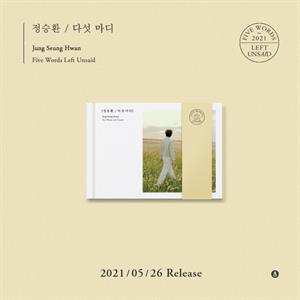 Album Seung Hwan Jung: Five Words Left Unsaid