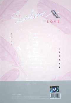 CD/Box Set Seventeen: Love & Letter 506780