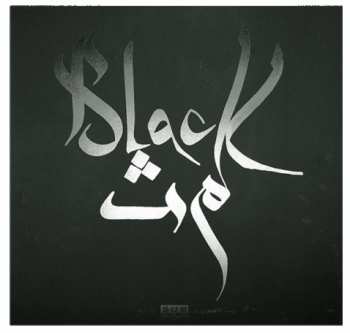 LP Shabazz Palaces: Black Up 284546