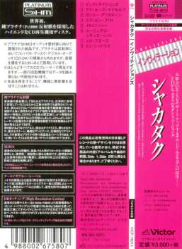 CD Shakatak: Invitations LTD