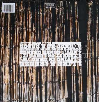 LP U Serious Boi CLR