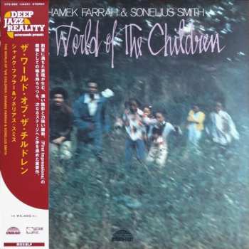 LP Shamek Farrah: The World Of The Children 327569