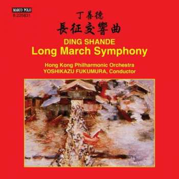 Shan-De Ding: Long March Symphony