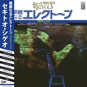 Shigeo Sekito: Special Sound Series Vol. 3