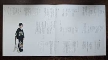 2LP Shiina Ringo: 加爾基 精液 栗ノ花 LTD