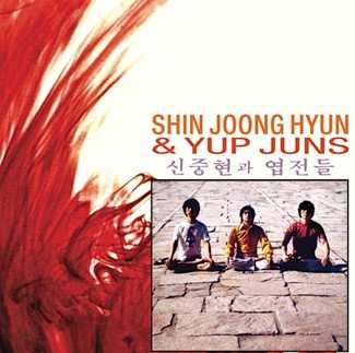 CD Shin Joong Hyun & Yup Juns: Shin Joong Hyun & Yup Juns 279400