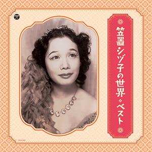 Album Shizuko Kasagi: Kasagi Shizuko No Sekai Best