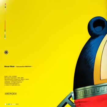 CD Shoji Meguro: Never More Reincarnation:Persona4