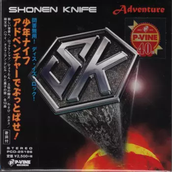 Shonen Knife: Adventure