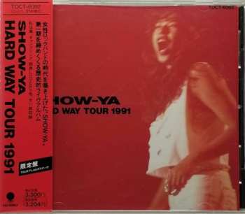 Album Show-Ya: Hard Way Tour 1991