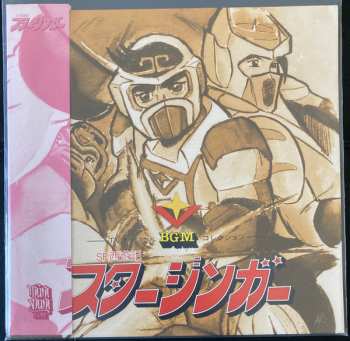 LP Shunsuke Kikuchi: SF Sayuki Starzinger TV BGM Collection (1978) LTD 481524