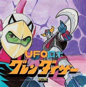 LP Shunsuke Kikuchi: Ufo Robot Grendizer TV BGM Collection CLR | LTD