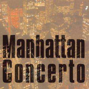 Album Siegfried Matthus: Manhattan Concerto