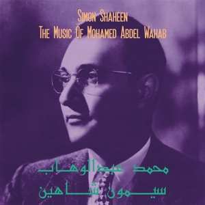 LP Simon Shaheen: محمد عبد الوهاب = The Music Of Mohamed Abdel Wahab 399324