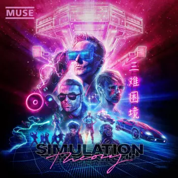 Album Muse: Simulation Theory