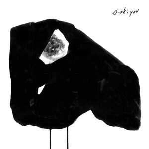 Album Siskiyou: Nervous