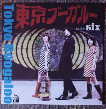 Album Six: Tokyo Boogaloo