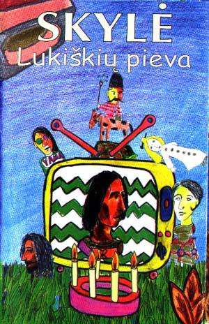 Album Skylė: Lukiškių Pieva