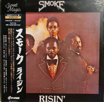 LP Smoke: Risin' LTD 79022