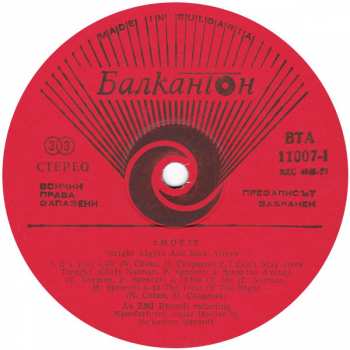 LP Smokie: Bright Lights & Back Alleys