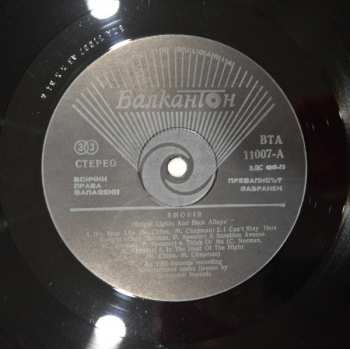 LP Smokie: Bright Lights & Back Alleys