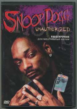 Album Snoop Dogg: Unauthorized (Рассекречено)