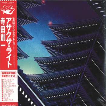 Album Soichi Terada: Asakusa Light