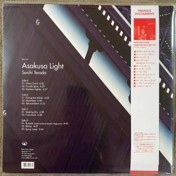 2LP Soichi Terada: Asakusa Light 487788