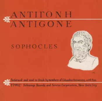 Αντιγόνη = Antigone