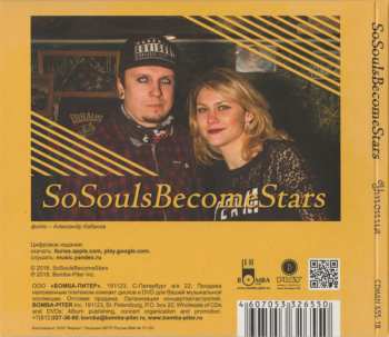 CD SoSoulsBecomeStars: Утопия 174211