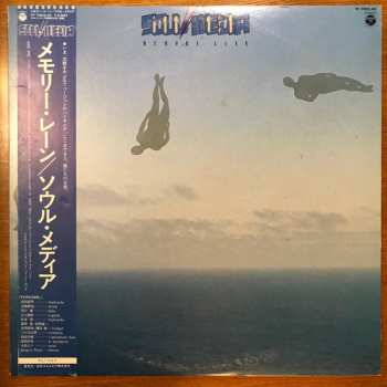 Album Jiro Inagaki & Soul Media: Memory Lane