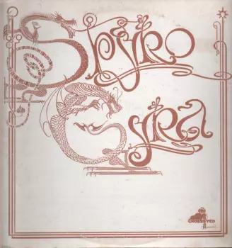 Spyro Gyra: Spyro Gyra