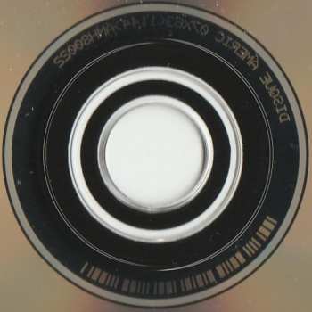 CD Spyro Gyra: Spyro Gyra 424625