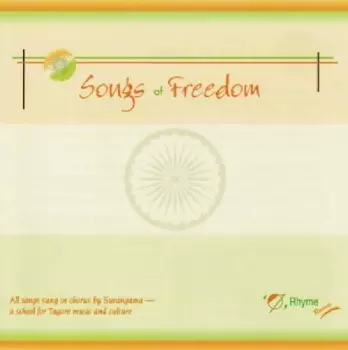 Srkumar Banerjee: Songs Of Freedom