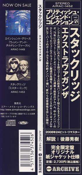 CD Stackridge: Extravaganza LTD