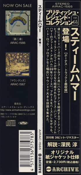 CD Steamhammer: Reflection LTD