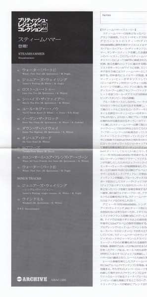 CD Steamhammer: Reflection LTD